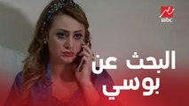 الحلقة 11 من ذهاب وعودة | بوسي واحدة من اللي خطفوا ياسين ..وجاري البحث عنها