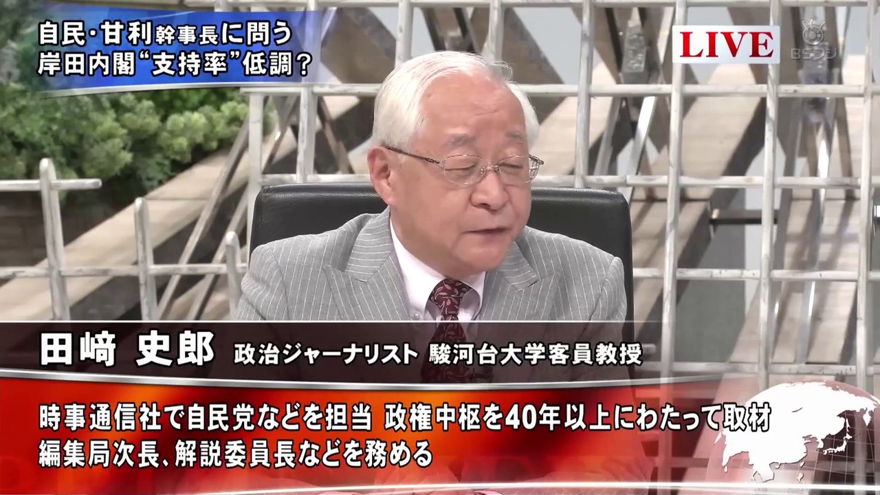 1-ＢＳフジＬＩＶＥプライムニュース 10-12