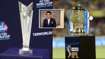 BCCI Chief Ganguly Hopeful IPL 2022 Will Be Held In India | Oneindia Telugu
