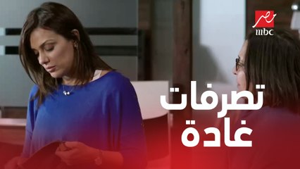الحلقة 11 من ذهاب وعودة | تصرفات غادة مقلقة ..يا ترى ناوية على إيه؟