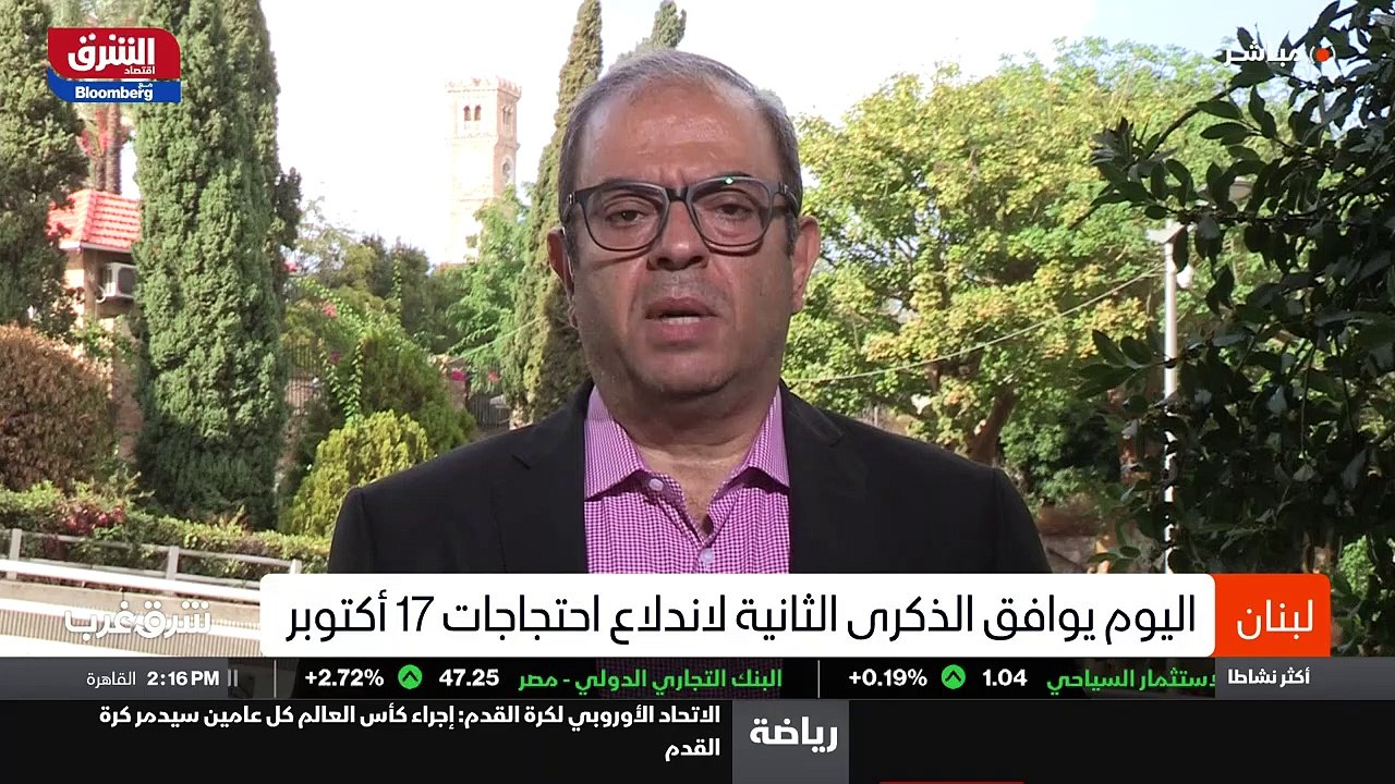 ...جرى في منطقة الشياح عين الرمانة . بأي حا...
