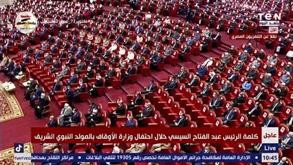 السيسي: نشدد على أهمية قضية الوعي الرشيد التي ستظل من أولويات المرحلة الراهنة