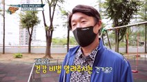 심근경색을 이겨낸 주인공이 건강을 되찾은 비결 大공개! TV CHOSUN 20211017 방송