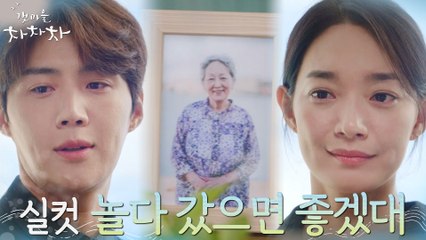 빈소에 모인 공진즈, 그리고 김영옥이 남긴 소원