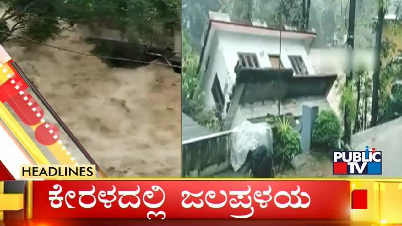 Public TV | Headlines @ 6 PM | Oct 17, 2021