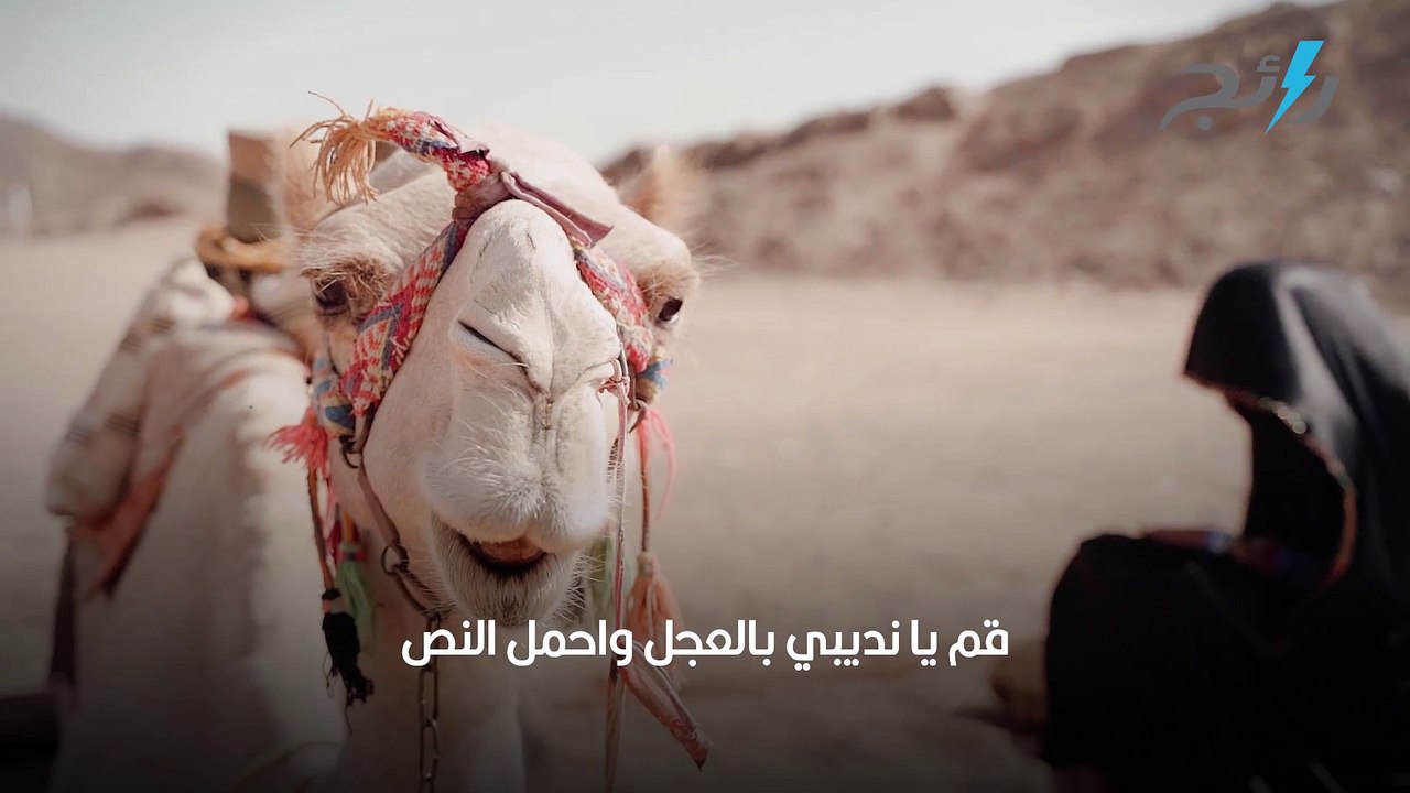 شعر بدوي