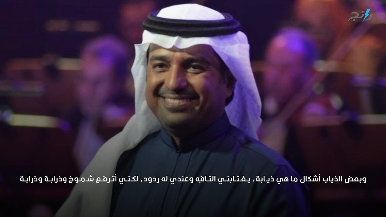 كلمات أغنية الأسد للفنان راشد الماجد