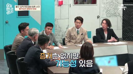 北무장공비 120명이 침투한 고포리, 북한은 경계가 허술한 지역을 노린 것이다?