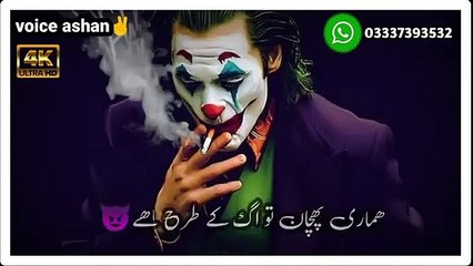 #jokerstatus#attitudepoetry#magsiwrites Joker Attitude Poetry Status  Attitude Poetry