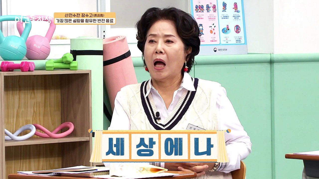 콜라, 스포츠 음료, 에너지 음료, 오렌지 주스 중 설탕을 가장 많이 포함한 음료는?