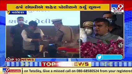 MoS Home Harsh Sanghavi directs Vadodara police for crackdown on drugs network _ TV9News