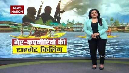 जम्मू कश्मीर में आतंकियों की एक और कायराना करतूत , फिर किया टारगेट अटैक