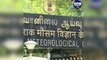 7 மாவட்டங்களில் இன்று சூப்பரான கனமழை…வானிலை ஆய்வு மையம் தகவல்