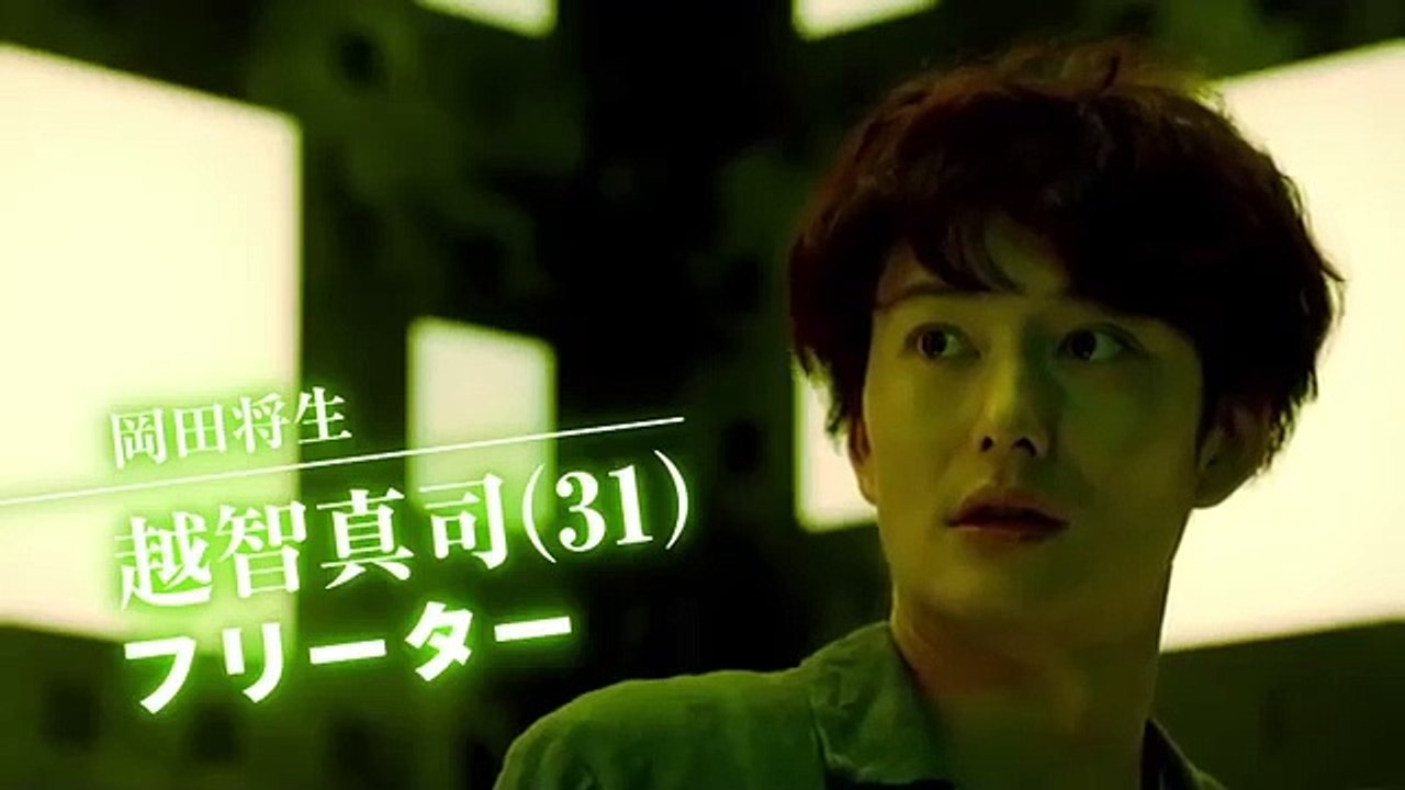 Squid Game Season 2 Trailer