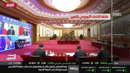 ...في خضم هذا التوتر ، كشفت وسائل اعلام عن ...