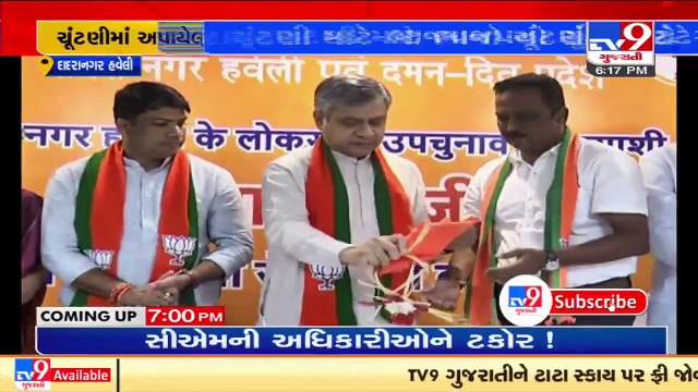 Union Minister Ashwini Vaishnaw campaigns in Dadra and Nagar Haveli for Lok Sabha by-poll _ TV9News