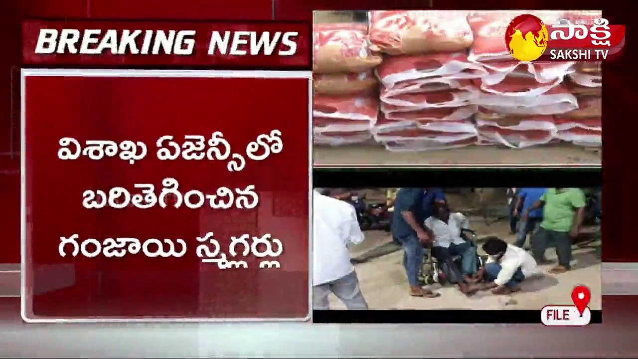 రెచ్చిపోయిన గంజాయి స్మగ్లర్లు.. పోలీసుల కాల్పులు