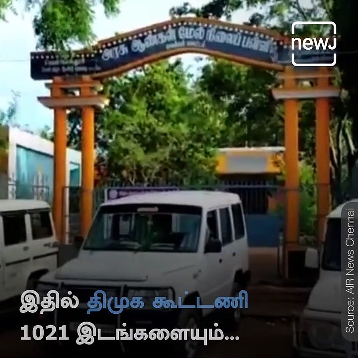 Rural Body Poll Results