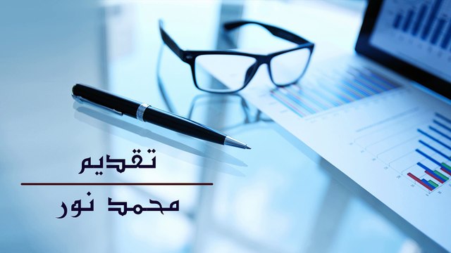 روايات مسموعة الفيس بوك رواية فيلا العجمي ح35 #الأديب_محمد_نور #فيس_بوك #رواية_فيلا_العجمي