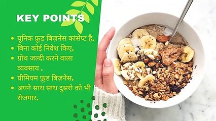 Protein Kitchen Business I New Business Concept 2021 I Idea Ka Pitara