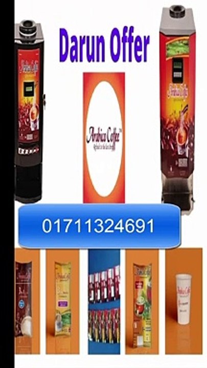 Arabica Coffee Offer October 2021