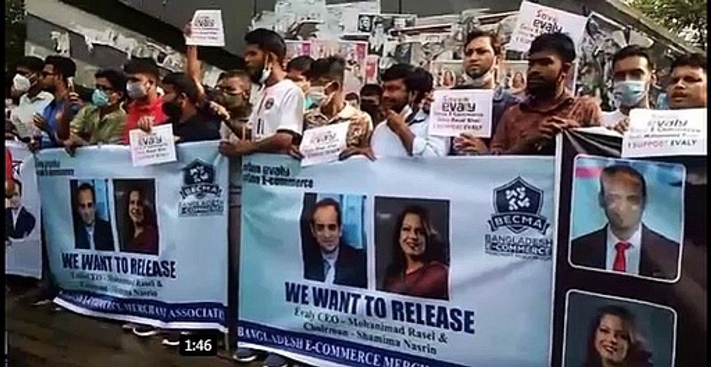 Manobbondhon for evaly