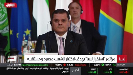 ...ليرة . كذلك يشتهر البحر الأحمر بجذوره ال...