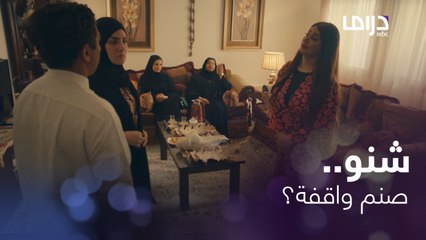 مرة أبوها ذلتها بخطة كيدية ..عزمت حماتها ثم قالت عليها إنها" خدامة " .. وش ردت؟