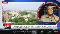 ...التلكؤ في حل مشكلة شرق السودان إلى أنه ا...