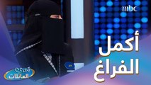 عائلة العنزان تتفوق على عائلة القميزي في الجولة الرابعة 