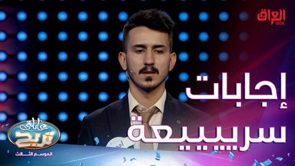 إجابات كلش سريعة من أحمد وممكن يفوز اليوم