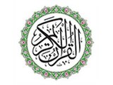 إذاعة القرآن الكريم