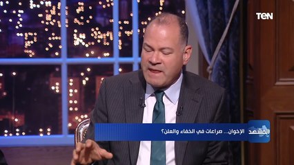 ثروت الخرباوي في تعليق قوي: الإخوان صنعوا "أكذوبة المظلومية" وعاشوا فيها لعقود