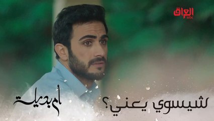 شلون تباوع عليهم.. ولا كأنه هيا الضيفة أصلا