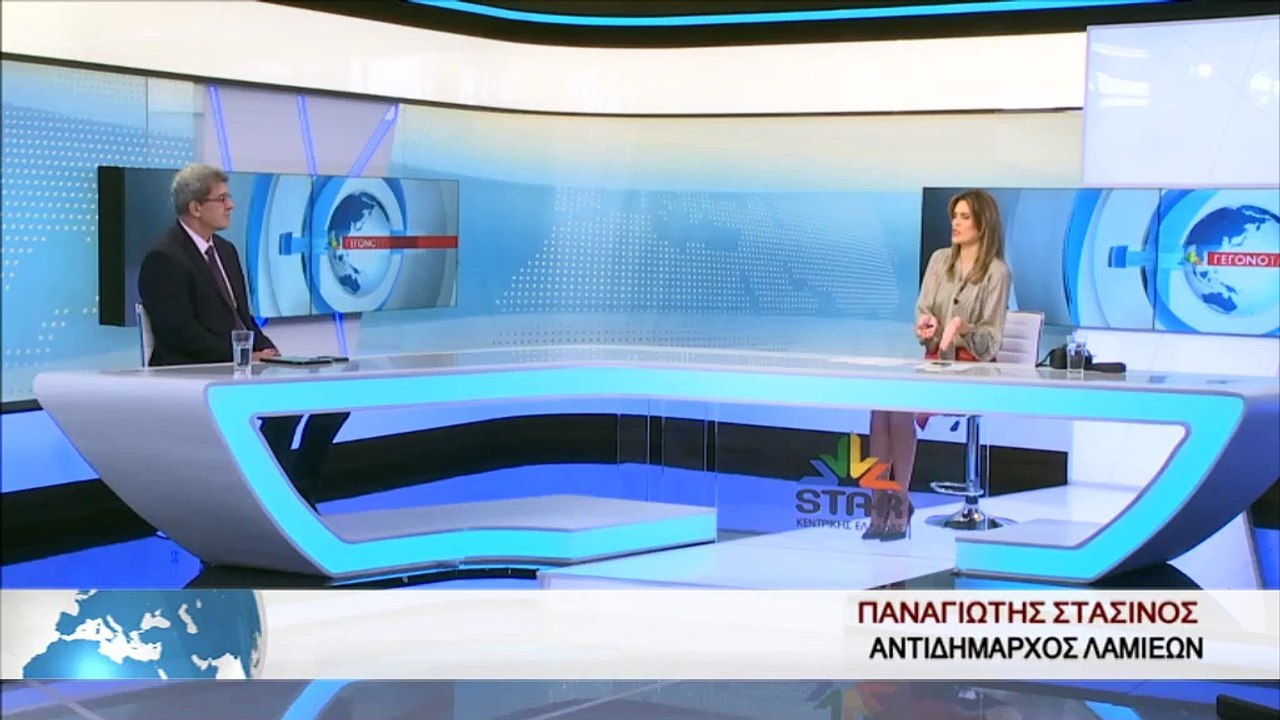 Ο Αντιδήμαρχος Λαμιέων, Παναγιώτης Στασινός στο...