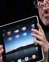 اختراع أول آيباد