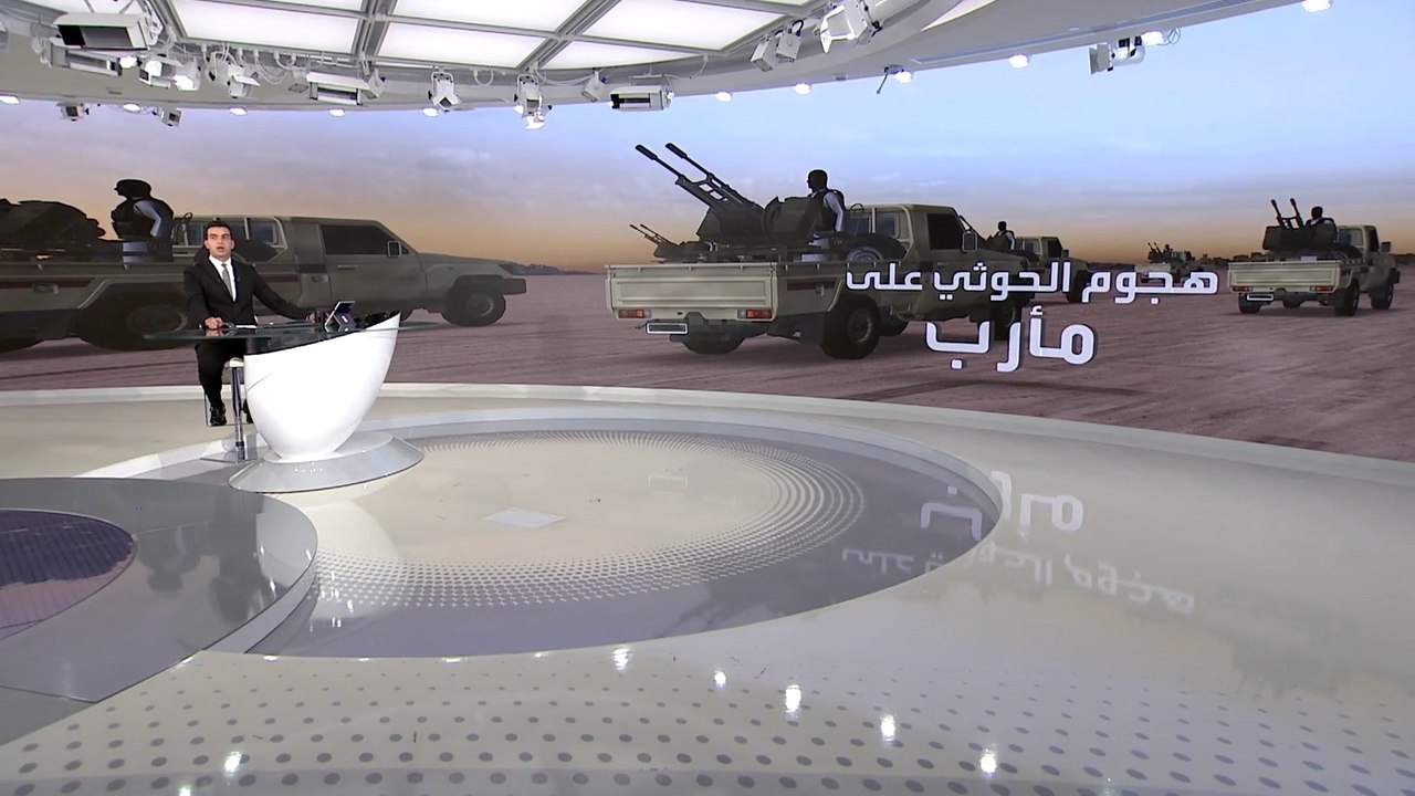لماذا تصر ميليشيا الحوثي على مهاجمة مأرب؟