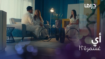 زوجة الابن بتسوي فتنة بالبيت بخبث ناعم.. والأم تتصرف كذا!