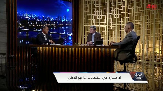 اعتماد الترشيح الفردي بدل القوائم الانتخابية وأثره على الانتخابات البرلمانية