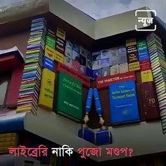 Babubagan Club depicting 200 years of the Bengali renaissance aa Durga Puja theme