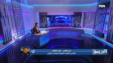 مدرب منتخب تونس الأسبق يوضح حقيقة توليه تدريب المنتخب الموريتاني ورؤيته الفنية لدوري أبطال إفريقيا
