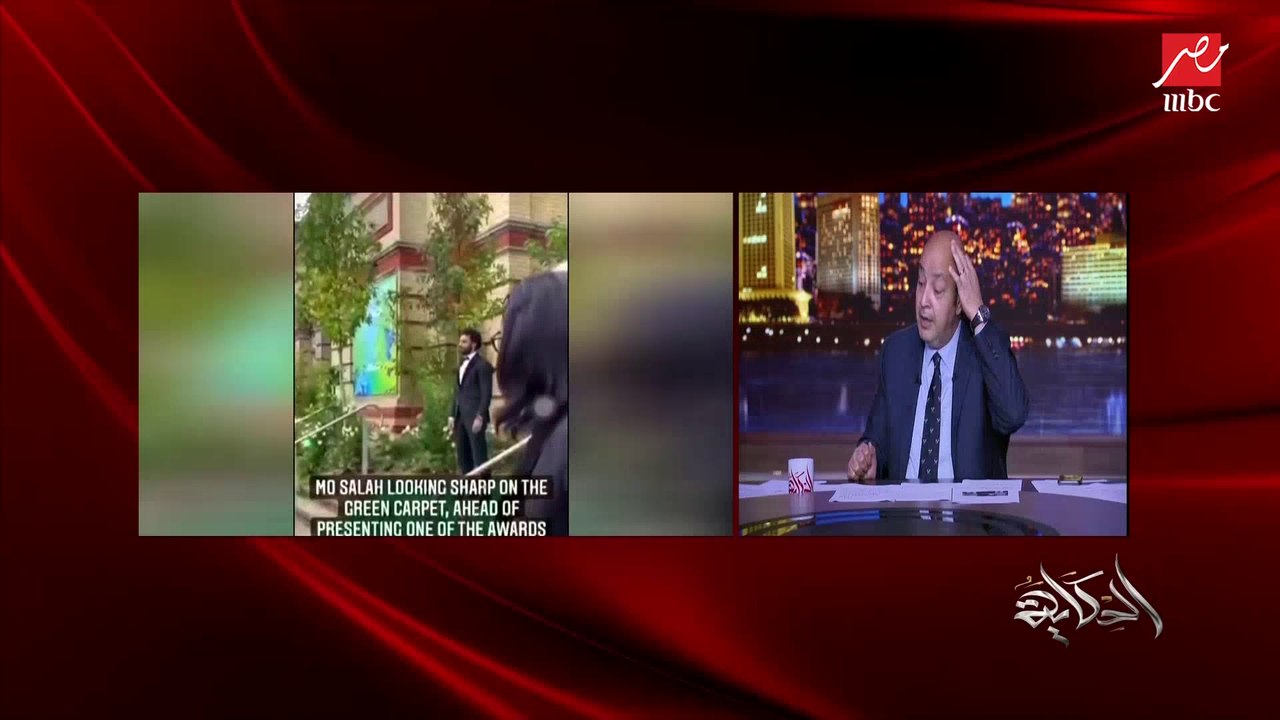 كان أوفر أوي وكتير.. التعليق الكامل لعمرو أديب على انسحاب أبوتريكة من ستوديو بي إن بسبب إصابة أحد المشجعين في مباراة نيوكاسل وتوتنهام