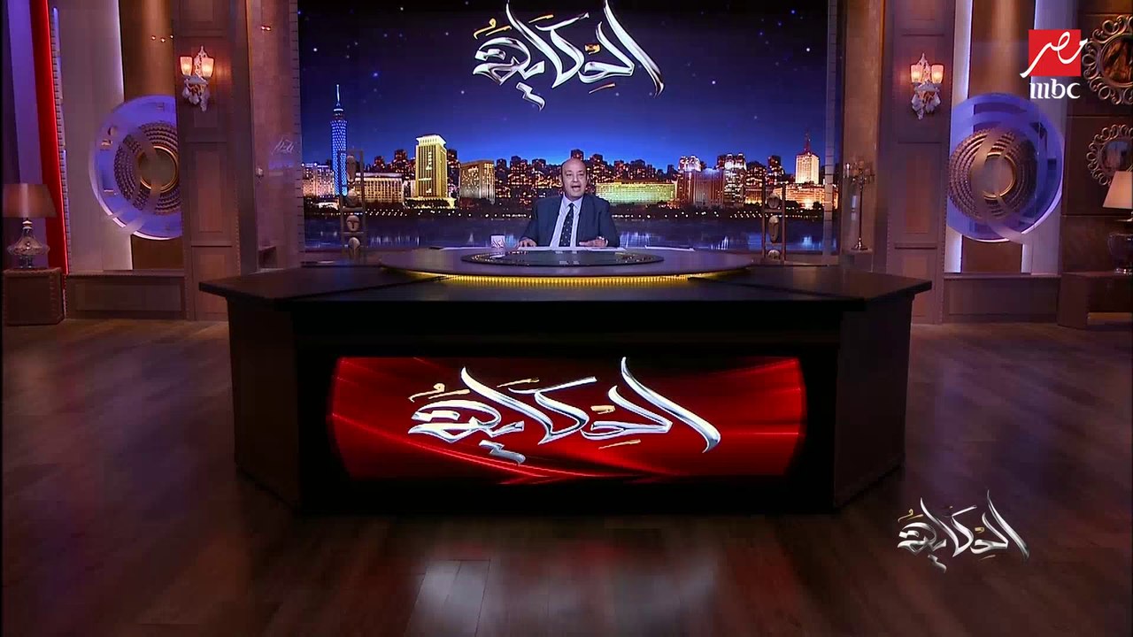 عمرو أديب: النهارده البلد قررت من ١٥ نوفمبر مفيش موظف هيدخل مصلحة حكومية الا وهو متطعم .. ومن ١ ديسمبر مفيش مواطن مش متطعم هيدخل أي مصلحة