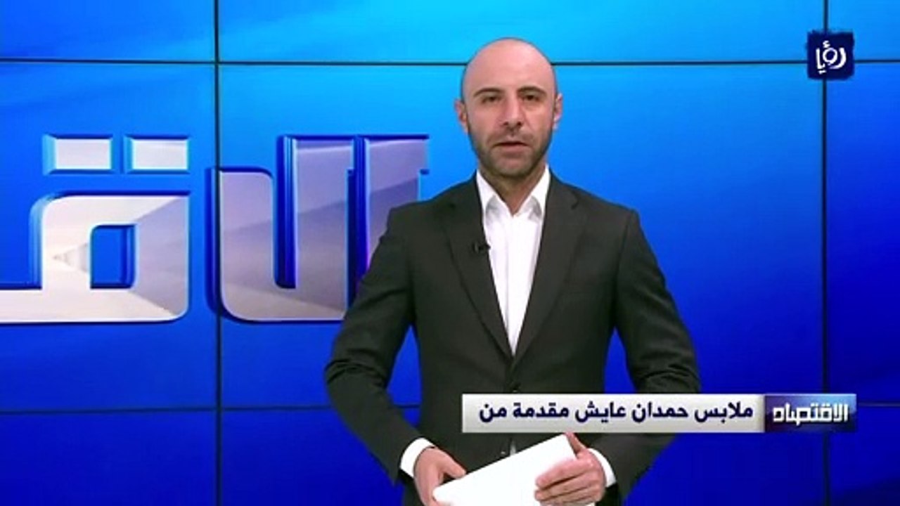 ارتفاع إيرادات الحكومة من ضريبتي الدخل والمبيعا...