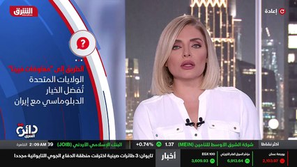 ...على خلافات إيرانية إيرانية بشأن الملف ال...