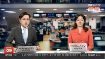 국민의힘 주자들 부산으로…오후 4차 TV토론