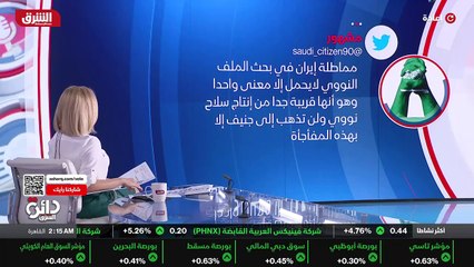...قليلا عن المخصب في مفاعل اراك لكونه أكثر...