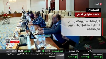 ...به رئيس الوزراء حمدون الشعب معترفا بعمق ...