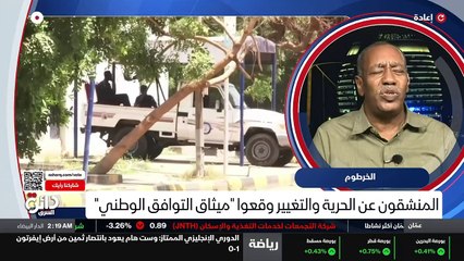 ...لم نبدأ بعد تسعة شهور مما بلدهم وأي نص ف...