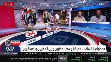 ...أما قاعة الصداقة باسم التوافق الوطني مني...